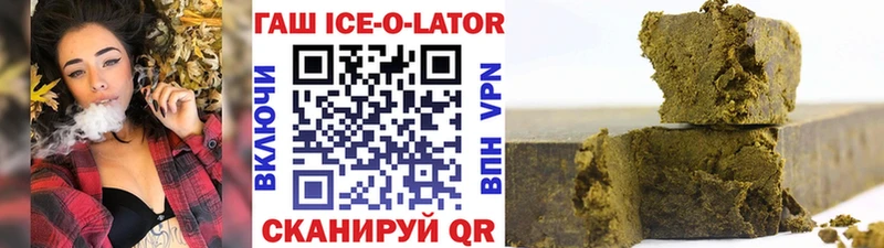Купить ГАШИШ  Амфетамин  КОКАИН  Alpha PVP  Мефедрон  Конопля  Новохопёрск