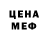 Метадон белоснежный Moo1ight 25
