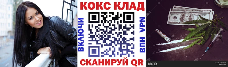 Купить  Новохопёрск  Кокаин Fish Scale 