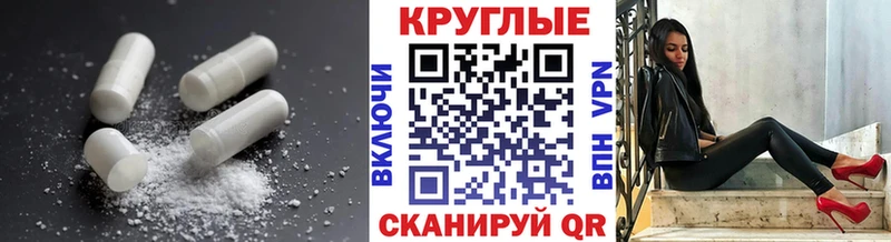 Ecstasy бентли  Купить  Новохопёрск 