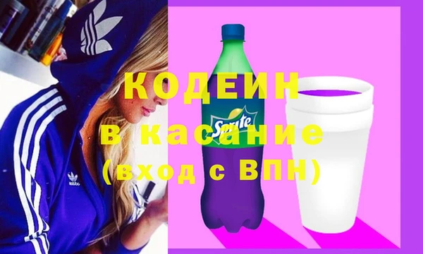 кокаин перу Вязьма
