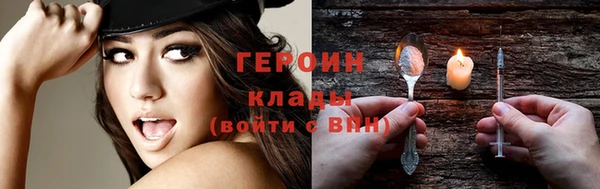 спайс Вязники