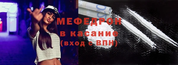 прущая мука Вяземский