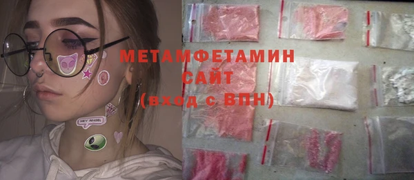 кокаин перу Вязьма