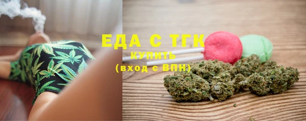 кокаин перу Вязьма