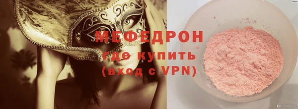 прущая мука Вяземский