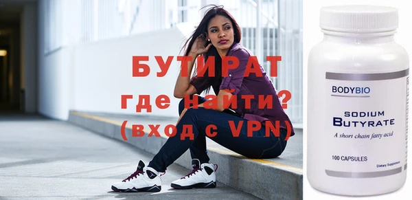 прущая мука Вяземский