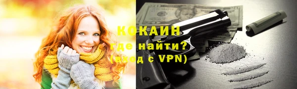 спайс Вязники