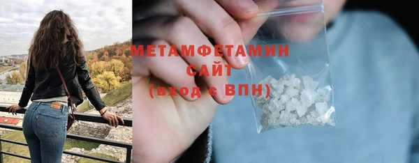 спайс Вязники