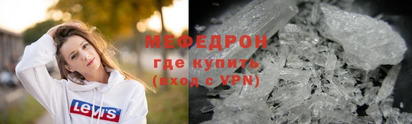 спайс Вязники