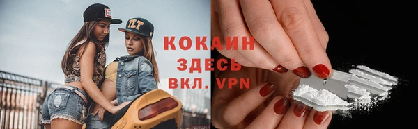 кокаин перу Вязьма