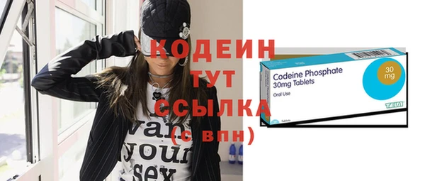 кокаин перу Вязьма
