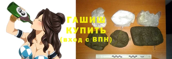 спайс Вязники