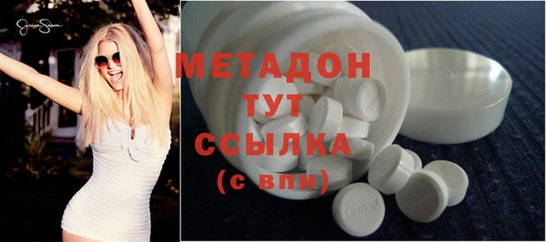 спайс Вязники