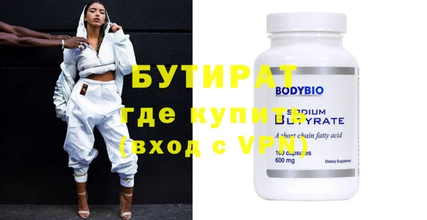 спайс Вязники