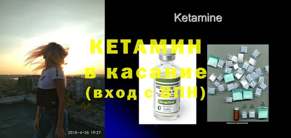 спайс Вязники