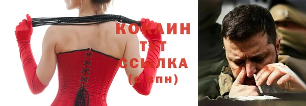 спайс Вязники