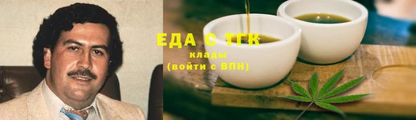 прущая мука Вяземский