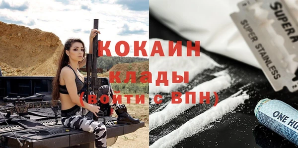 кокаин перу Вязьма