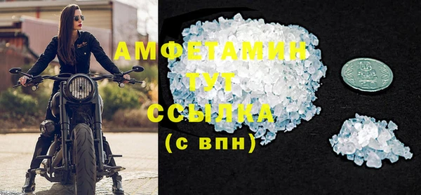 спайс Вязники