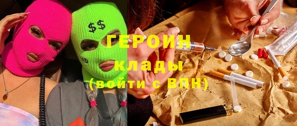спайс Вязники