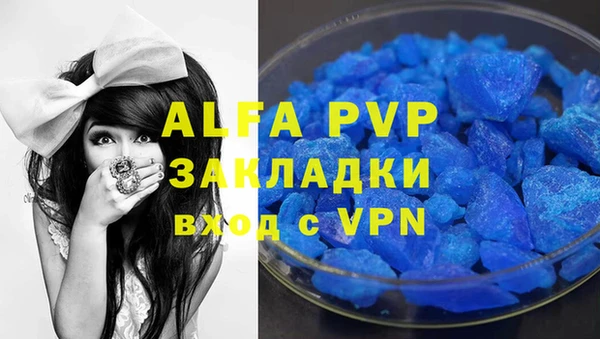 спайс Вязники