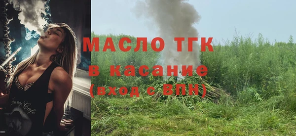спайс Вязники