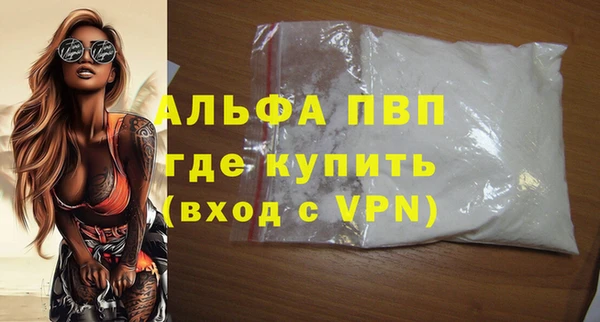 спайс Вязники