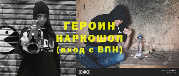 кокаин перу Вязьма