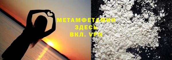 кокаин перу Вязьма