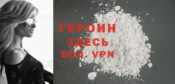 кокаин перу Вязьма