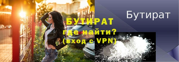спайс Вязники
