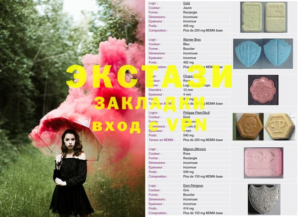 спайс Вязники