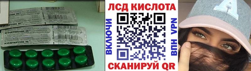 Лсд 25 экстази кислота  Купить закладки  Новохопёрск 