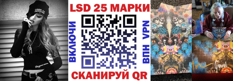 Наркотические марки 1,5мг  Купить  Новохопёрск 