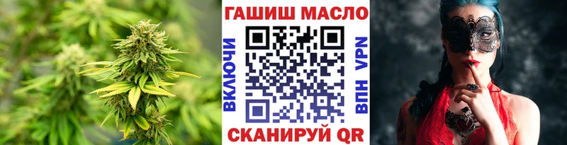 Купить где  Новохопёрск  Дистиллят ТГК вейп 