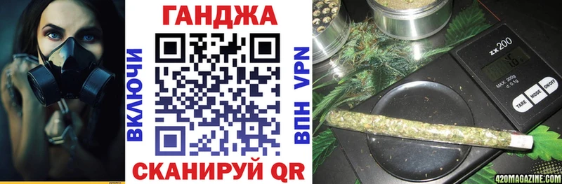 Купить  Новохопёрск  Канабис индика 